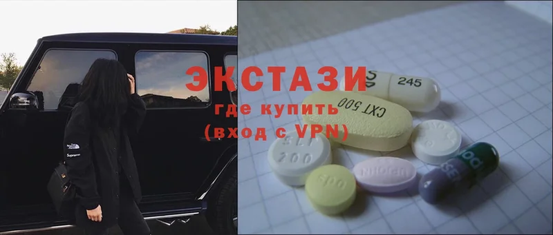 Ecstasy таблы  Советская Гавань 