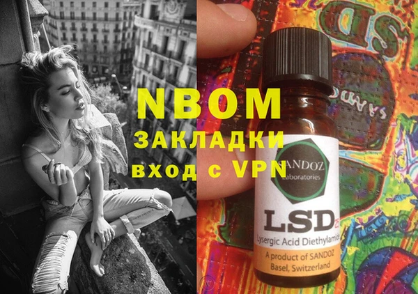 марки lsd Горняк